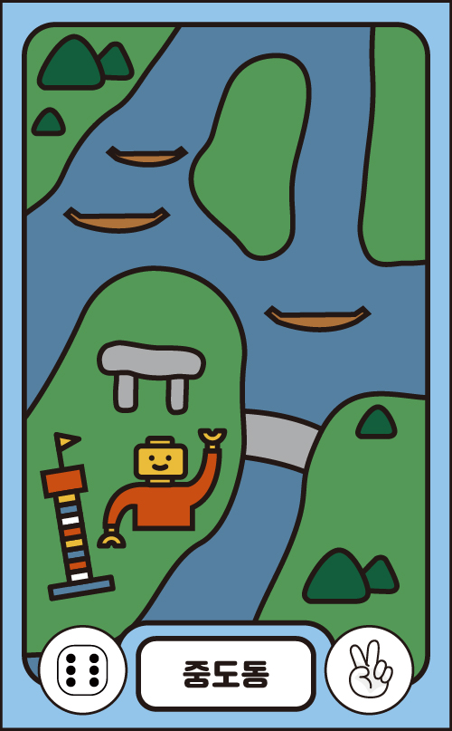 중도동